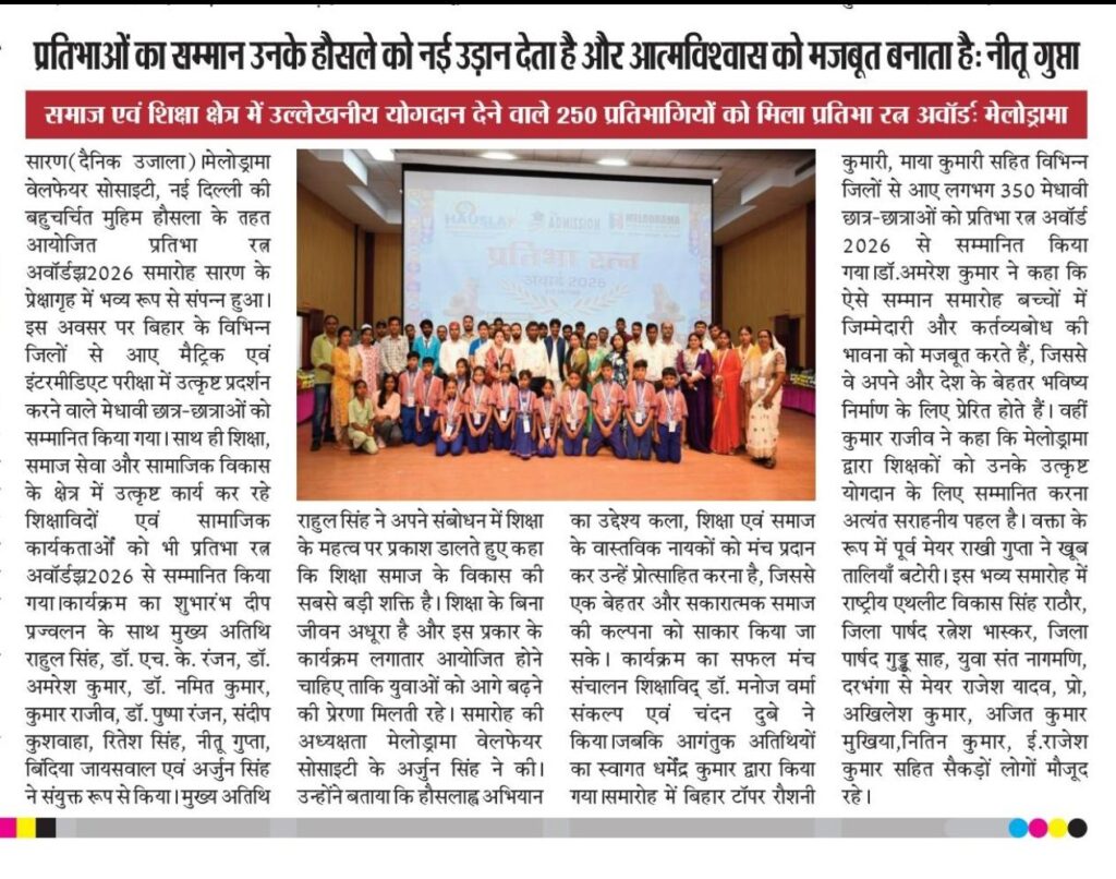 Bihar Visit & Felicitation Ceremony Gallery